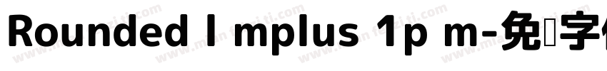 Rounded l mplus 1p m字体转换